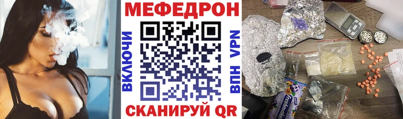 Купить Cocaine  МЕФ  Псилоцибиновые грибы  ГАШ  СОЛЬ  Кирсанов