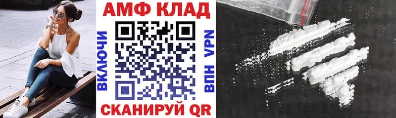 Amphetamine Premium  Купить  Кирсанов 