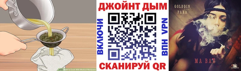 Купить где  Кирсанов  Canna-Cookies марихуана 