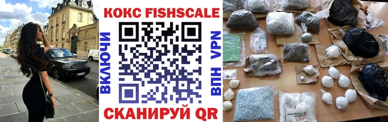 Купить  Кирсанов  Кокаин Эквадор 