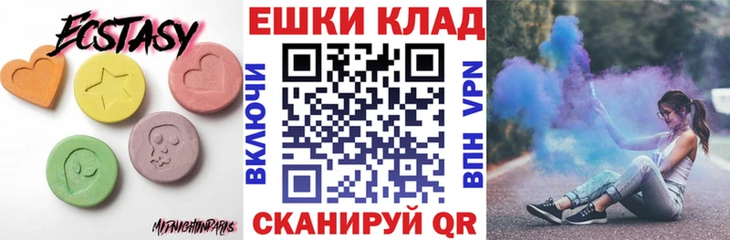 Ecstasy бентли  Купить где  Кирсанов 