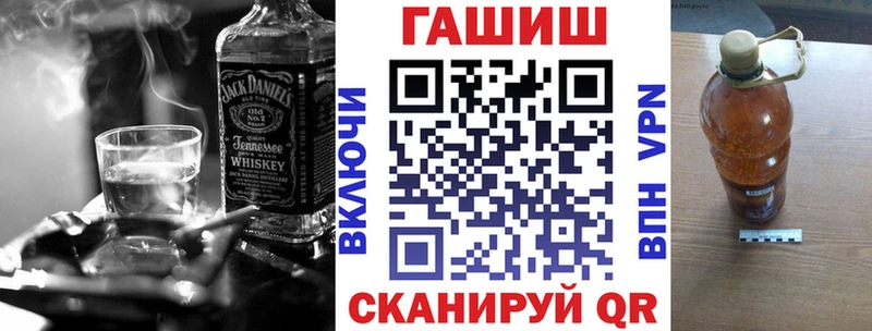 Купить  Кирсанов  ГАШИШ hashish 