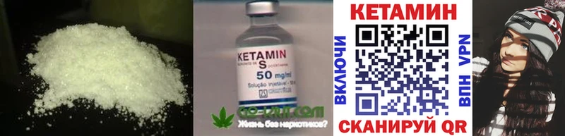 Купить где  Кирсанов  КЕТАМИН ketamine 