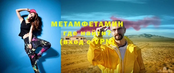 бошки Инсар