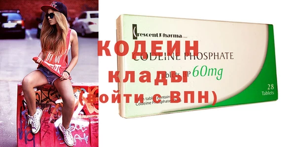 альфа пвп VHQ Зеленокумск