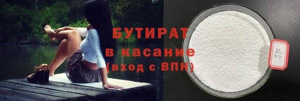 марихуана Инта