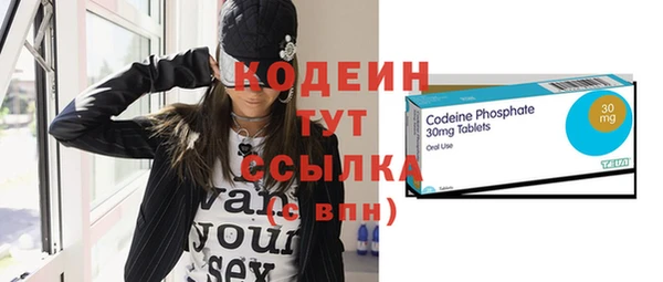 ПСИЛОЦИБИНОВЫЕ ГРИБЫ Кинешма