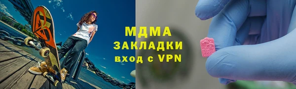 герыч Зеленодольск