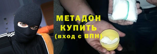 марихуана Инта