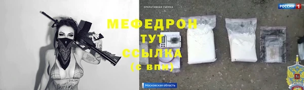 тгк Зерноград