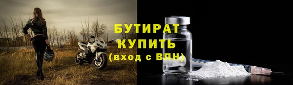 ГАЛЛЮЦИНОГЕННЫЕ ГРИБЫ Киренск