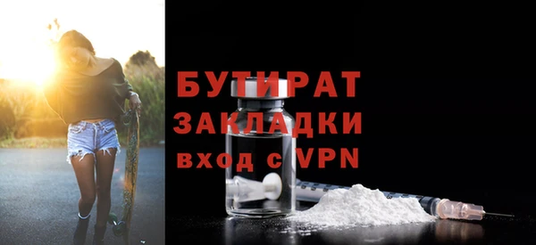 ПСИЛОЦИБИНОВЫЕ ГРИБЫ Кинешма