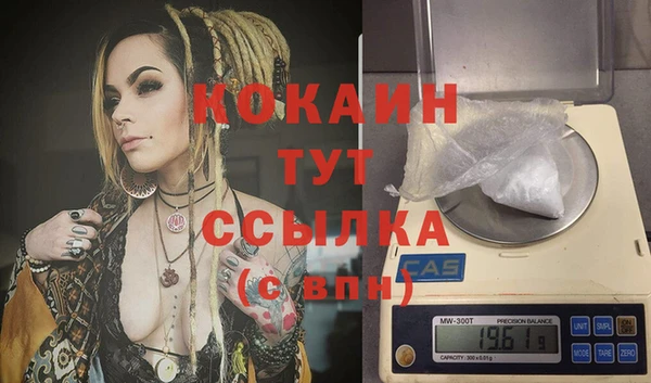 ПСИЛОЦИБИНОВЫЕ ГРИБЫ Кинешма