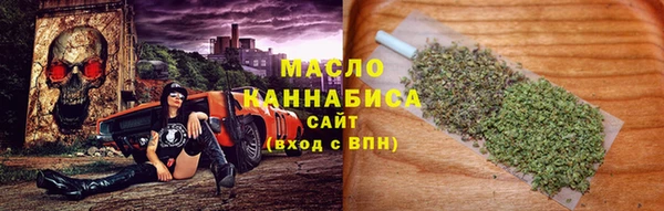 ГАЛЛЮЦИНОГЕННЫЕ ГРИБЫ Киренск