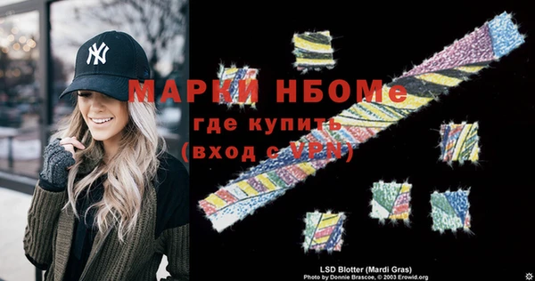 ГАЛЛЮЦИНОГЕННЫЕ ГРИБЫ Киренск