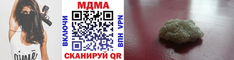 MDMA Molly  Купить  Кирсанов 