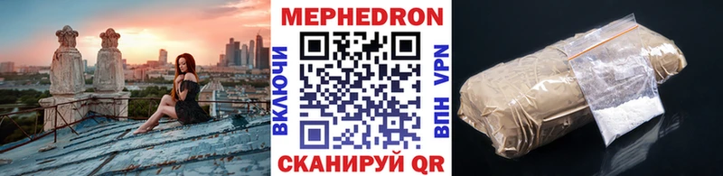 Меф VHQ  Купить где  Кирсанов 