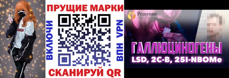 Наркотические марки 1500мкг  Купить  Кирсанов 