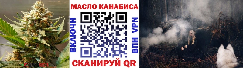 Дистиллят ТГК гашишное масло  Купить  Кирсанов 